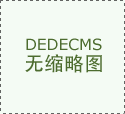 从沙发缝中