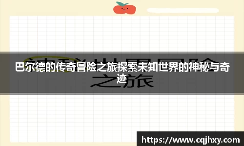 ac米兰官方网站
