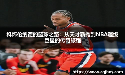 ac米兰平台
