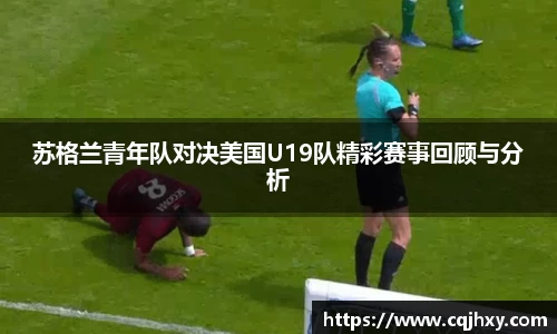 ac米兰